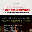 유명한 불닭발 이미지