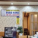 성전세꼬시