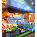 안성 술집 추천ㅣ술도 밥도 되는 석정동 맛집 '새벽곰'