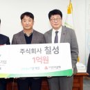 칠성기업