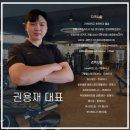 간석역 뉴스타빌딩 | [간석역 헬스장] 휘트니스88 간석점: 극초보자의 라운드 숄더 탈출기! PT 2회 솔직 후기