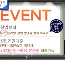 부부 노래연습장 이미지
