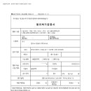 호원건축사사무소 - 김천시 시청앞길 13 | 호원건축사사무소