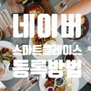 펜션상회공인중개사사무소 이미지