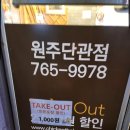 치킨더홈 단관점 이미지