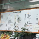 장한태권도 이미지