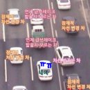 대전 도로주행 자차운전연수 후기 (마지막 수업)