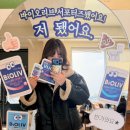 나라바이오 | 나의 유산균 선택 바이오리브 Hy서포터즈 발대식 후기