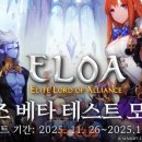 엘리트 소프트 이미지