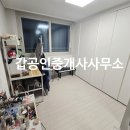 나운공인중개사사무소 이미지