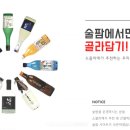 청산소주방