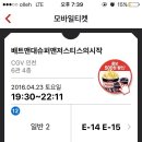 쥬스식스 이미지