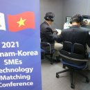 한베트남중소기업교류협회