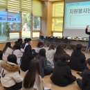 꽃내중학교 이미지