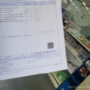 중마대형약국 이미지