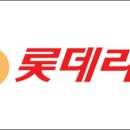 롯데리아시흥 이미지