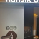 영푸드한식부페 이미지