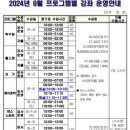 실내체육관헬스장 | 광명 시민체육관 / 실내체육관 “헬스장” 이용 후기