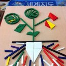 유아 가베 1 이미지