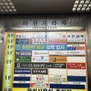디자인래쉬 인천검단점 이미지