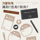 오뚜기문구 이미지