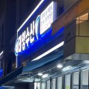 태양수산활어회 이미지