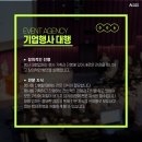 얼웨이즈올웨이즈 이미지