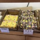 아리랑떡집 이미지