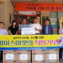 순천농협파머스마켓 이미지