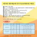 개천예술제 이미지