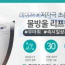 솔잎좌훈한의원 이미지
