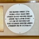 서대구식육점