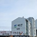 뉴스타헤어타운