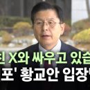 파리바게뜨평택용죽점