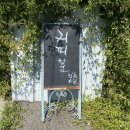 까페점촌6길 이미지