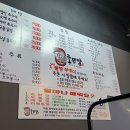 호쭈발