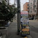 오이시생라멘