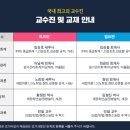 세무회계세경 이미지