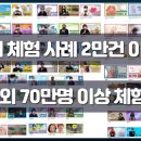 힐링바이오 이미지