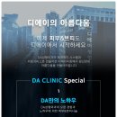 청담그룹의원 이미지