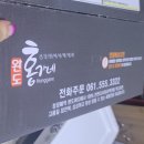 홍가네건어물 이미지