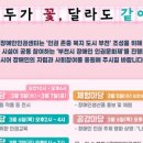 부천시 장애인회관_1 이미지