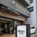호텔늘 | 후쿠오카 호텔 네스트호텔 하카타에키마에 후기