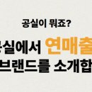 사계절면관 이미지