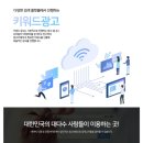 애드플러스 이미지