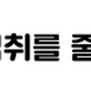구항보건지소 이미지