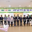 하남미술협회전 이미지