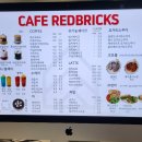 전주 카페 레드브릭스 후기(조용하고 따뜻한 분위기의 카페)