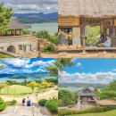 지방도 49호 | 청주 관광지 문화유산 문의문화재단지 가을 아이랑갈만한곳