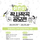 윤슬음악학원 - 연수구 랜드마크로360번길 40 | 윤슬음악학원